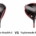 Taylormade Stealth 2 Vs Taylormade Stealth 2 HD Driver