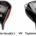Taylormade Stealth 2 Vs Taylormade Qi10 Driver